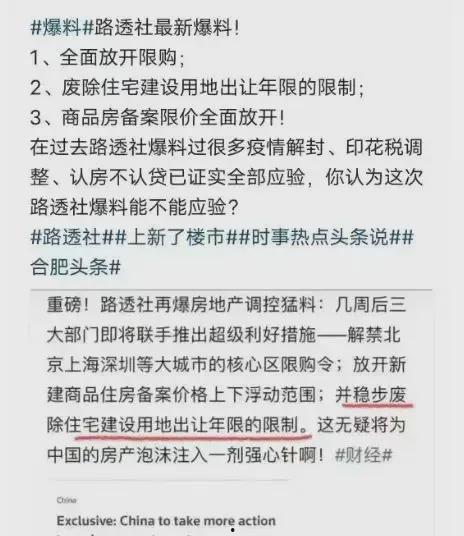 路透社爆料股市最新消息,股市风云突变,最新消息揭示市场动向
