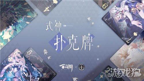 百闻牌最新爆料,神秘新角色登场,战局再掀风云!